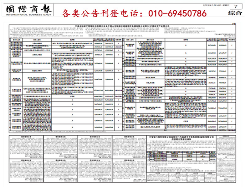 微信截图_20230315121806.jpg 微信截图_20230315121806.jpg