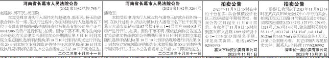 微信截图_20231101164825.jpg 微信截图_20231101164825.jpg