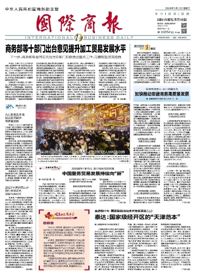 微信截图_20240103164613.jpg 微信截图_20240103164613.jpg