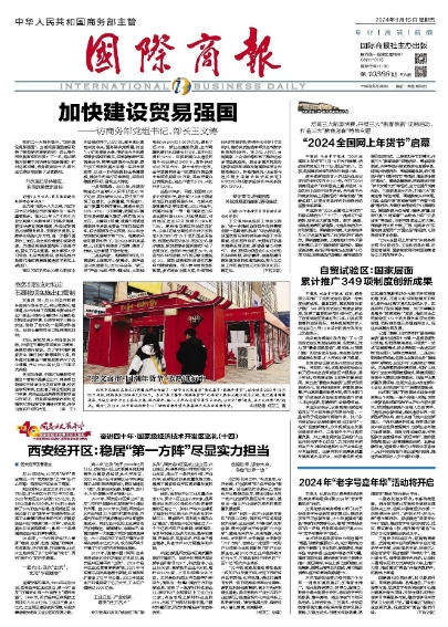 微信截图_20240122153159.jpg 微信截图_20240122153159.jpg