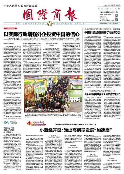 微信截图_20240321164021.png 微信截图_20240321164021.png