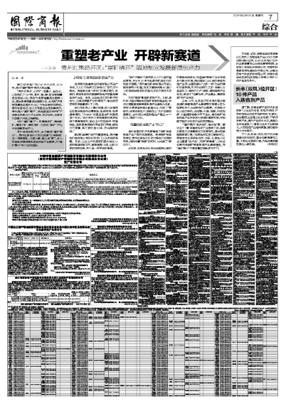 微信截图_20240321164055.png 微信截图_20240321164055.png