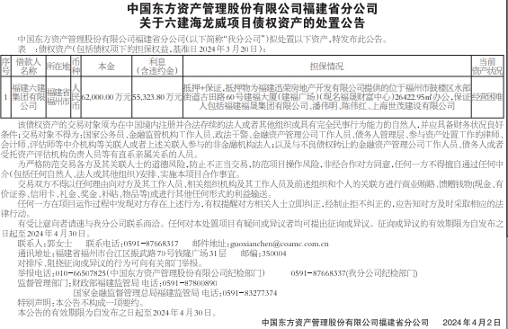 微信截图_20240407152047.png 微信截图_20240407152047.png