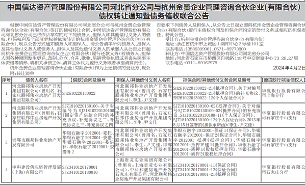 微信截图_20240407154122.jpg 微信截图_20240407154122.jpg