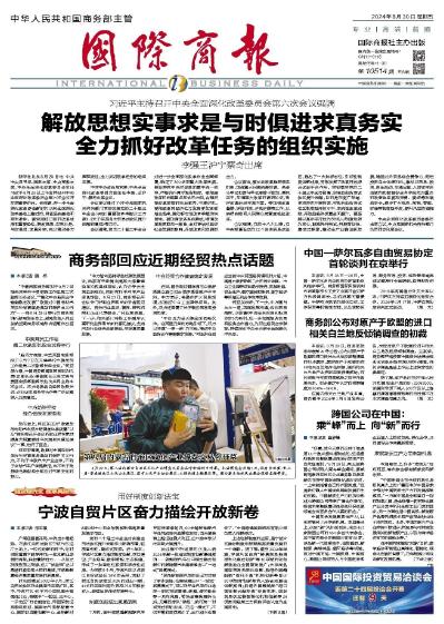 360截图20240901145123531.jpg 360截图20240901145123531.jpg