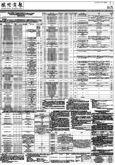 360截图20240901145052303.jpg 360截图20240901145052303.jpg