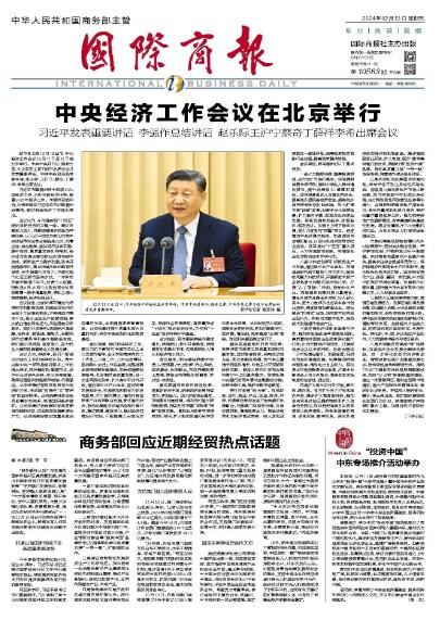 360截图20241214174004917.jpg 360截图20241214174004917.jpg