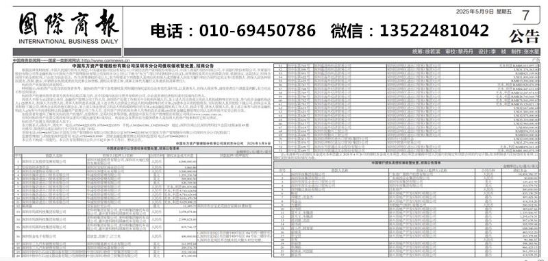 360截图20250509101603020.jpg 360截图20250509101603020.jpg