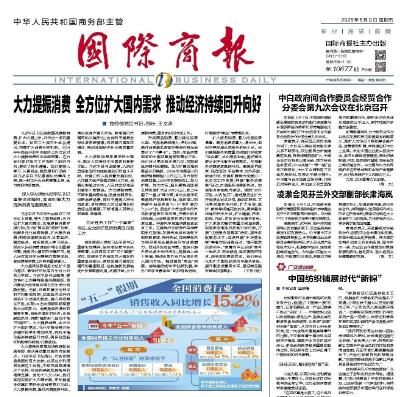 360截图20250509101741563.jpg 360截图20250509101741563.jpg