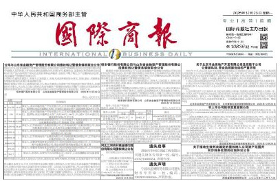 360截图20260105150845753_副本.jpg 360截图20260105150845753_副本.jpg