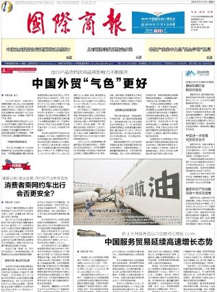 QQ截图20180606162904.jpg