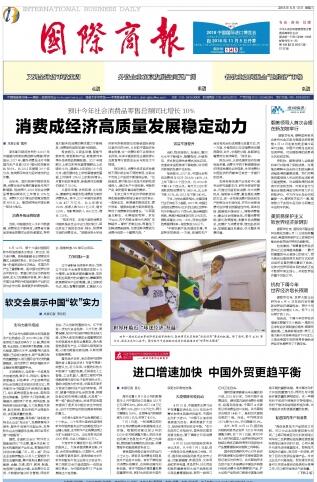 QQ截图20180613160529.jpg